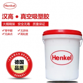 汉高真空吸塑胶