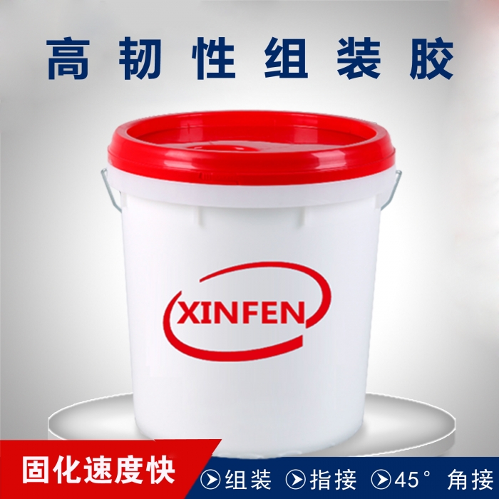 组装胶