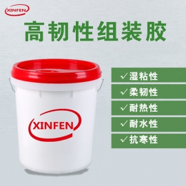 组装胶