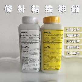AB胶